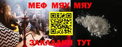 MESCALINE Анапа