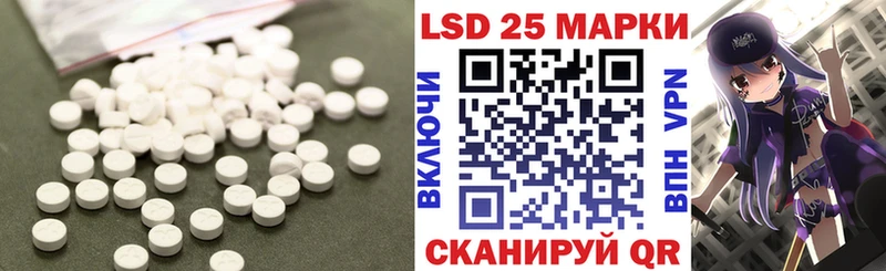 Лсд 25 экстази ecstasy  Арзамас 