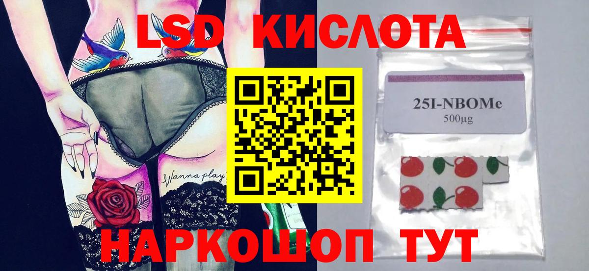 ЛСД экстази кислота Арзамас