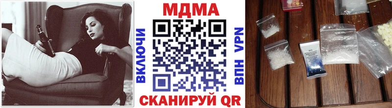 МДМА Molly  Арзамас 