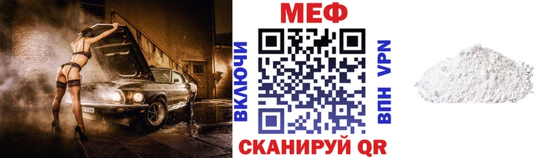 купить наркоту  MEGA ссылки  МЯУ-МЯУ VHQ  Арзамас 