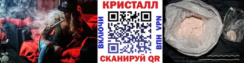 Метамфетамин пудра Арзамас