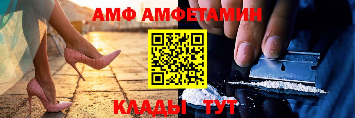 Арзамас  МЕТАМФЕТАМИН  Первитин кристалл  Вход с VPN  Первитин кристалл 