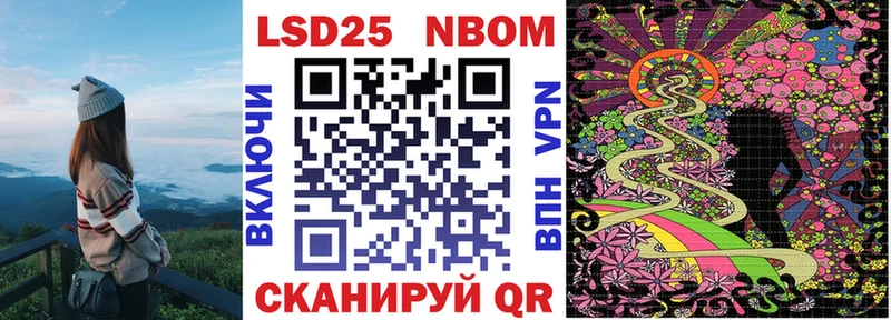 Марки N-bome 1,5мг  Арзамас 