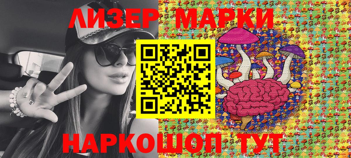 цена наркотик  Марки 25I-NBOMe  Арзамас  Вход с VPN  Марки N-bome 1,5мг 