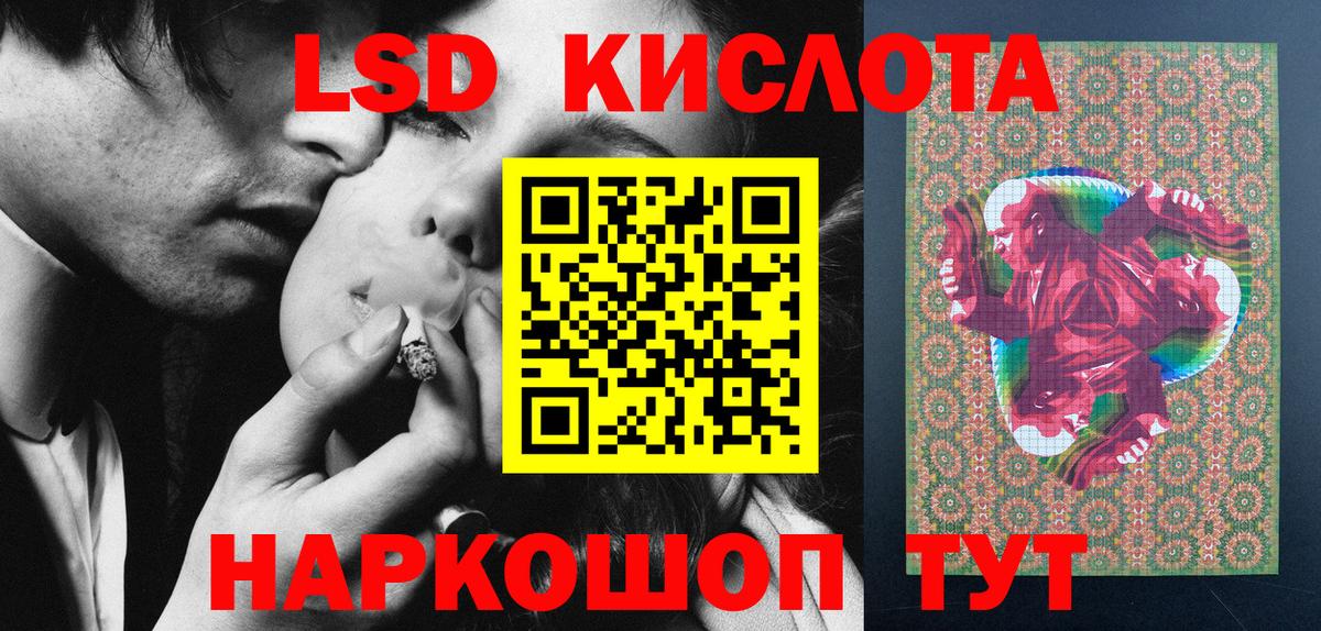 Марки N-bome 1500мкг Арзамас