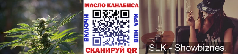 магазин    Арзамас  ссылка на мегу онион  Дистиллят ТГК жижа 