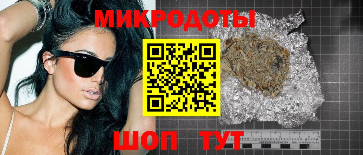 Псилоцибиновые грибы MAGIC MUSHROOMS  Галлюциногенные грибы Magic Shrooms  Арзамас  Вход с VPN 