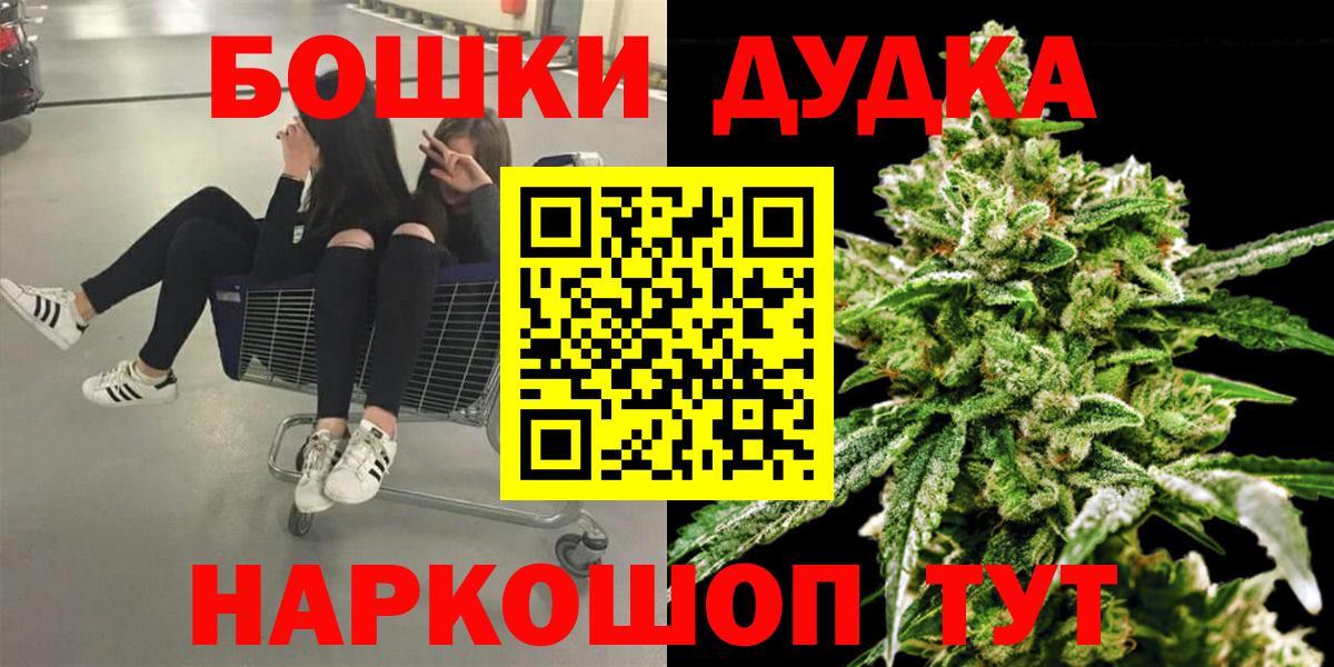 Бошки марихуана ГИДРОПОН Арзамас